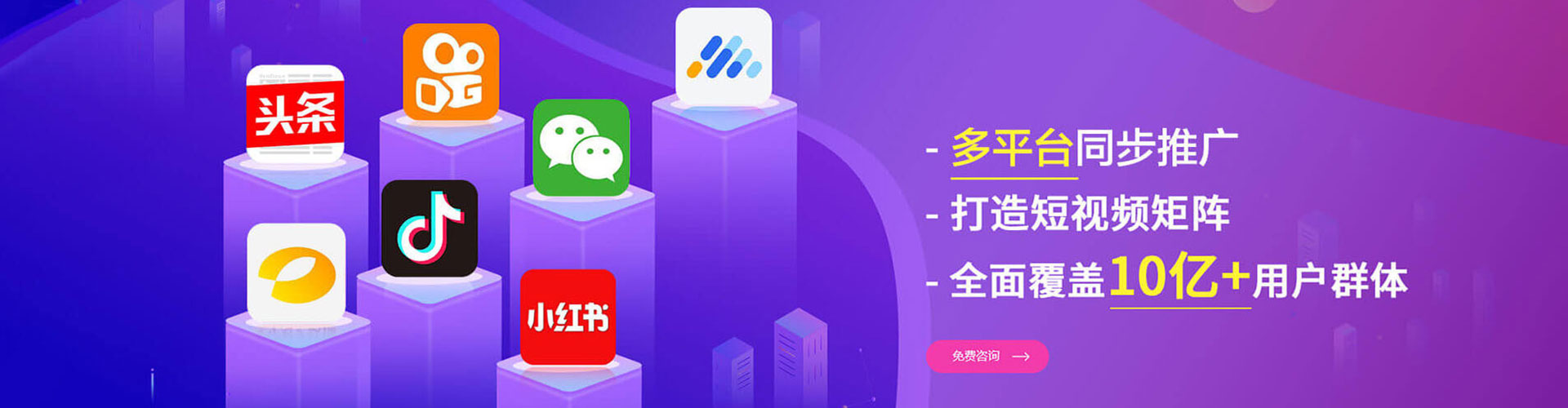 巴南百度运营推广